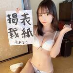 書き初め「表紙掲載」のプレゼント企画をPR【青木りささん/2021年1月7日】