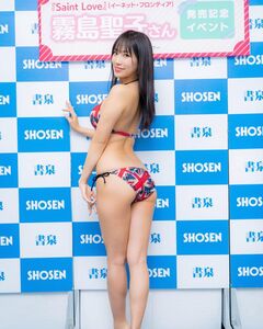 1stDVD『Saint Love』発売イベントでの振り向き美尻ショットを公開【霧島聖子さん/2021年4月4日】
