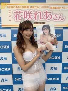 「グラビア界の問題児が、革命児に」1st写真集『はなびら』をPR【花咲れあさん/2021年6月12日】