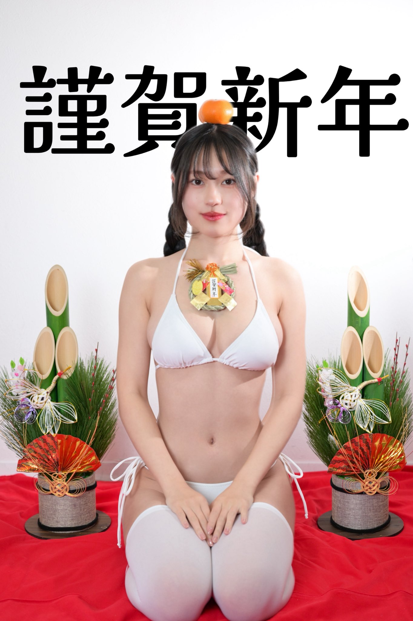 「謹賀新年」 藤原ナミ、頭にみかん!? “鏡餅風”白ビキニ姿で2026年の抱負を語る!