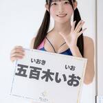 「お名前覚えてくれてるー？」 五百木いお、ブルー×ピンクの至高競泳ビキニで魅せる、圧倒的な透明感と癒やしの女神スマイル！