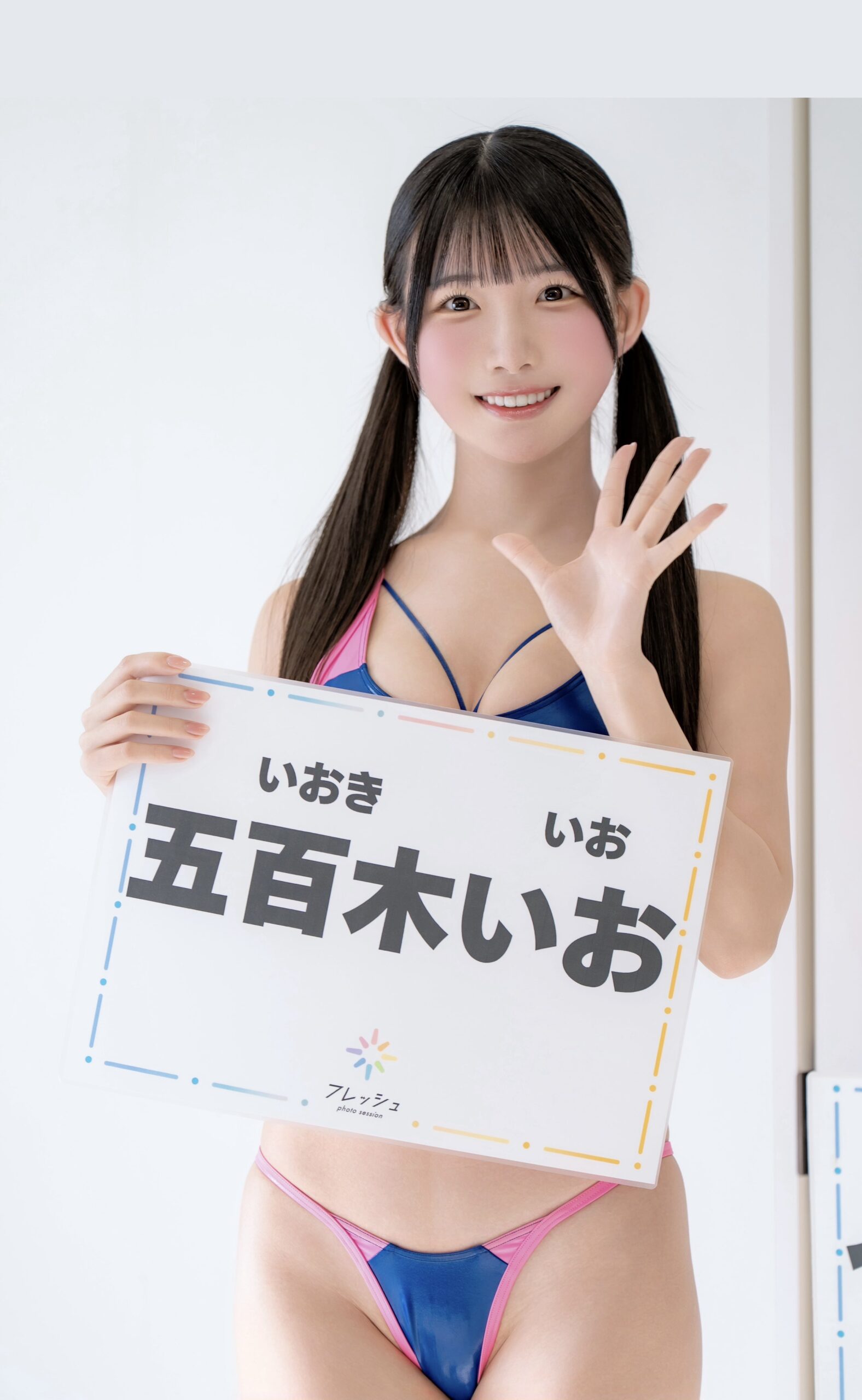 「お名前覚えてくれてるー?」 五百木いお、ブルー×ピンクの至高競泳ビキニで魅せる、圧倒的な透明感と癒やしの女神スマイル!